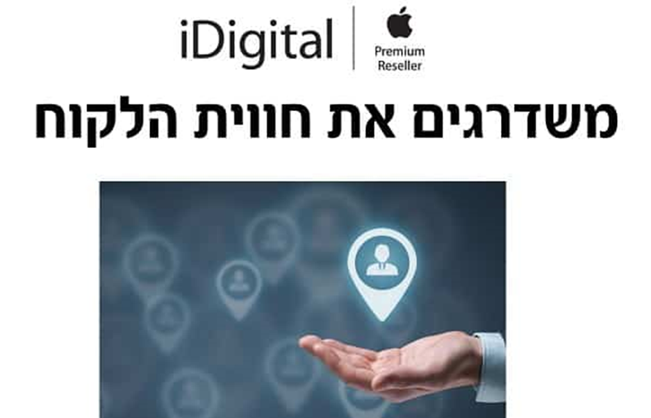 IDIGITALNEWS