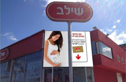 Shilav2