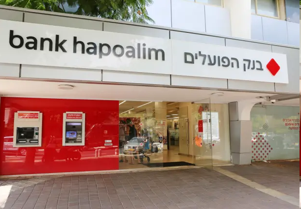 BANK HAPOALIM